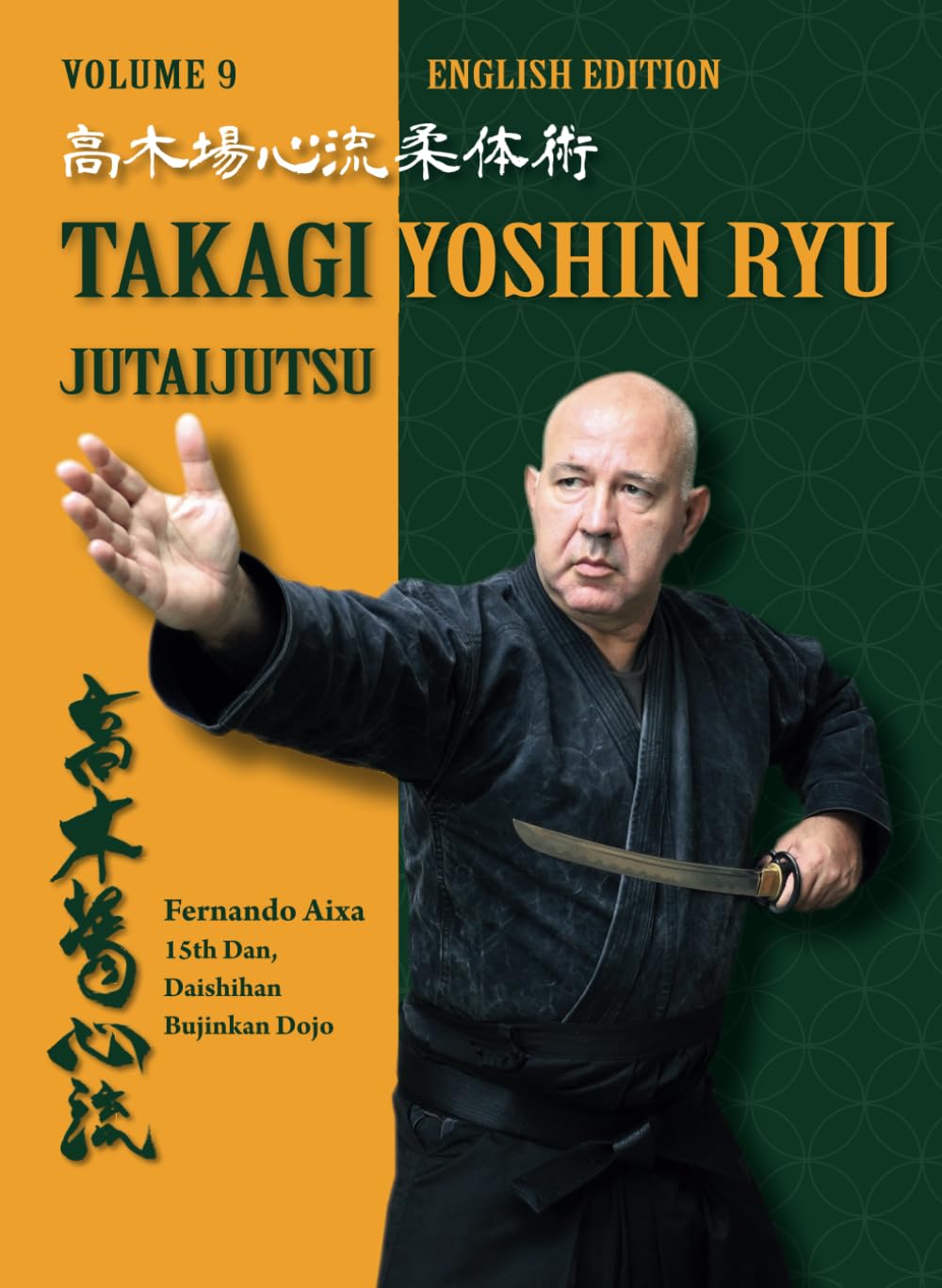 Takagi Yoshin Ryu Jutaijutsu | Amazon.com.br